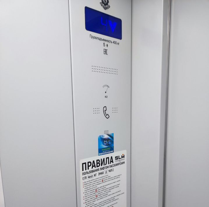 квартира г Пермь р-н Дзержинский ул Хабаровская 133 фото 10