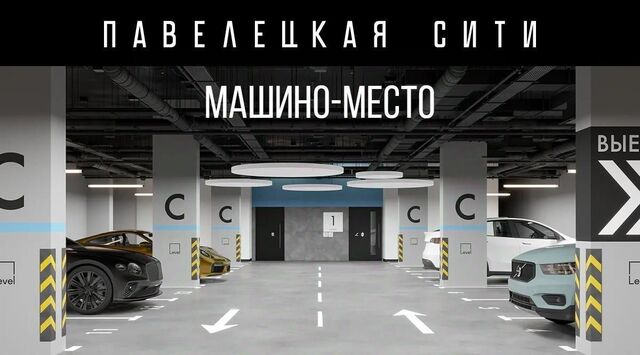 метро Павелецкая ул Дубининская 59 фото