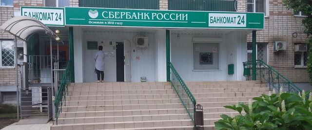 ул Комсомольская 18 фото