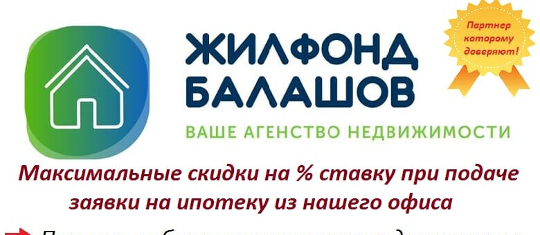 квартира г Балашов ул Карла Маркса ул 30 лет Победы 178 фото 15