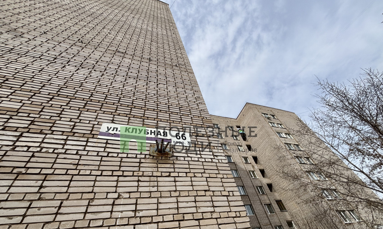 квартира г Ижевск р-н Ленинский Строитель ул Клубная 66/3 фото 16