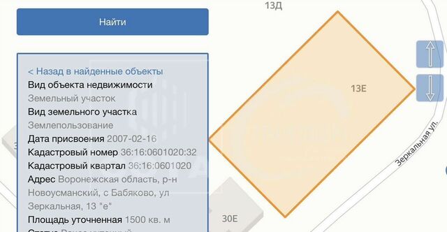 земля с Бабяково ул Зеркальная 13е Бабяковское сельское поселение, Новая Усмань фото