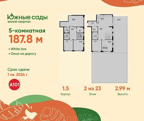 метро Бунинская аллея дом 18к/2 муниципальный округ Южное Бутово фото
