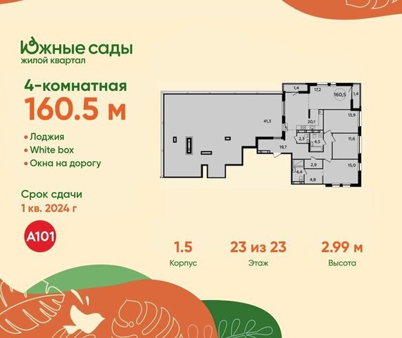 метро Бунинская аллея дом 18к/2 муниципальный округ Южное Бутово фото