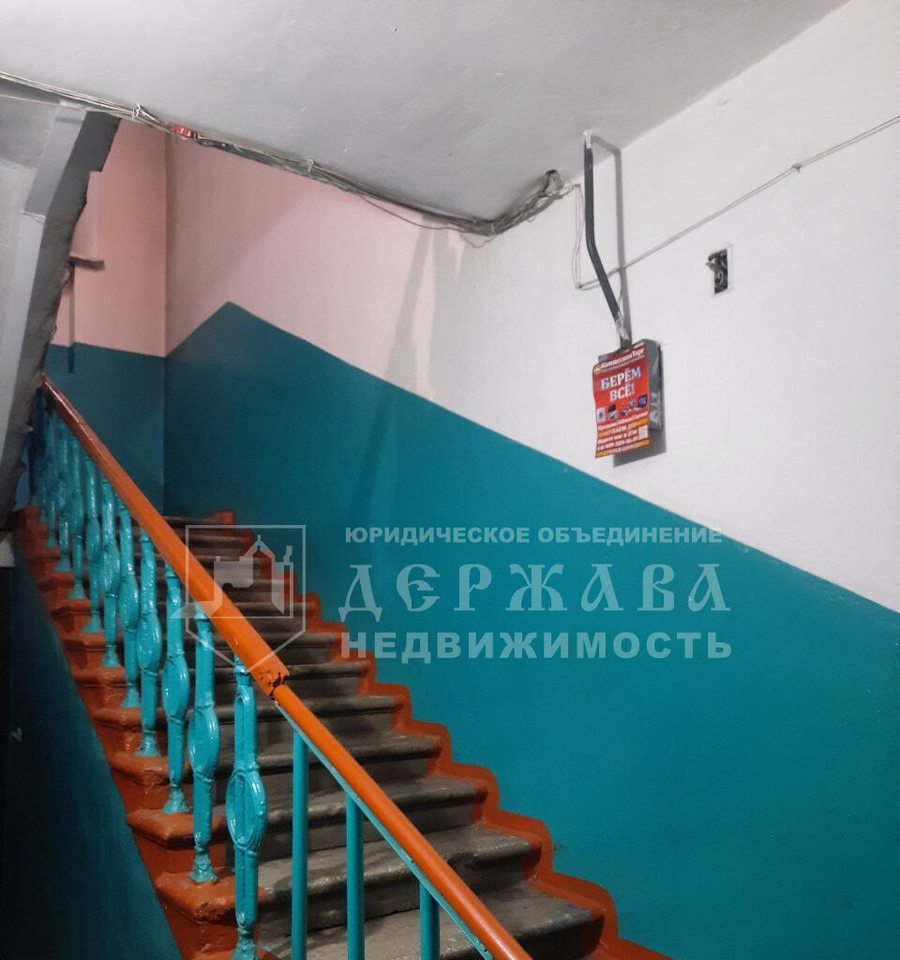 квартира г Кемерово р-н Заводский Южный ул Базовая 10 м-н фото 25
