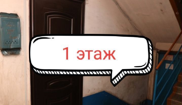квартира г Прокопьевск ул Стартовая 12а фото 2