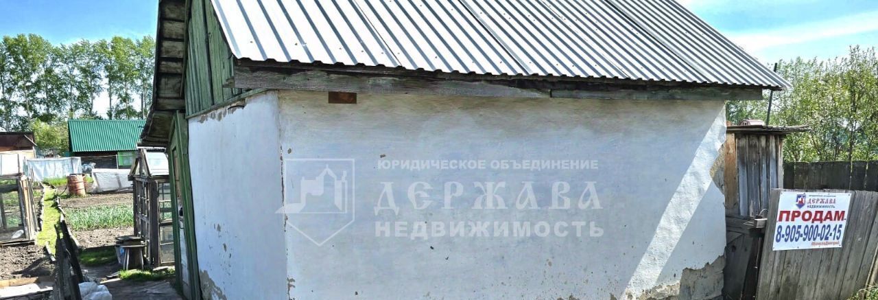 земля г Кемерово р-н Кировский Радуга садовое общество фото 1