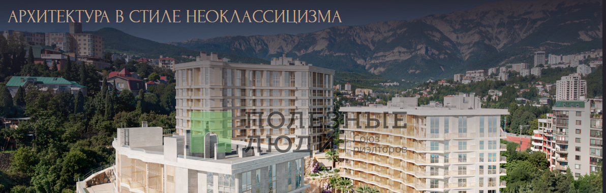 квартира г Ялта ул Таврическая апарт-комплекс по ул. Таврическая фото 1