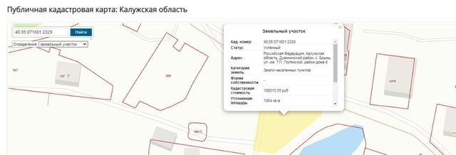 ул им Полянской фото