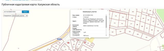 с пос, Брюхово фото