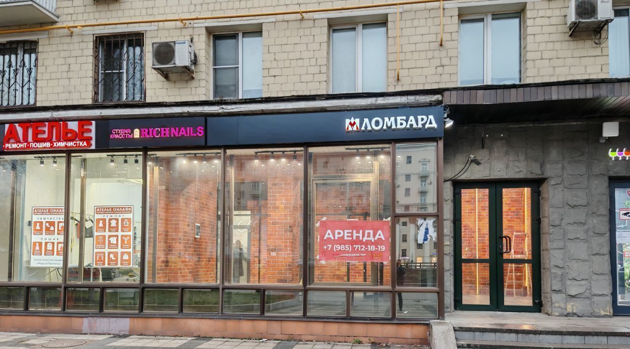 торговое помещение г Москва метро Войковская ш Ленинградское 9к/1 муниципальный округ Войковский фото 1