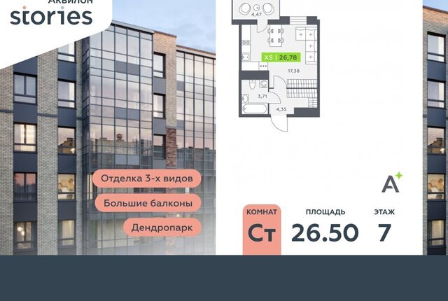 ул Солнечная 10к/1 Улица Дыбенко фото