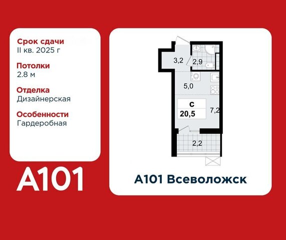 Улица Дыбенко, ЖК А 101, 1. 3 фото