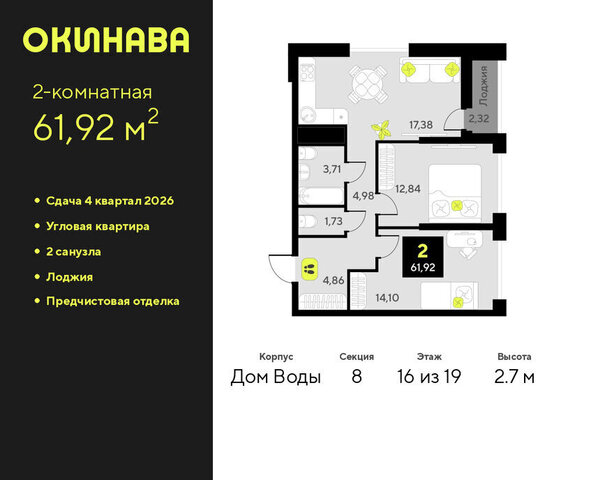 квартира фото