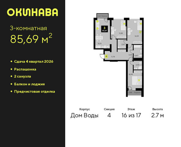 квартира фото