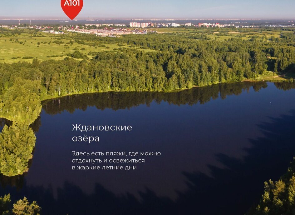 квартира р-н Всеволожский г Всеволожск Улица Дыбенко, ЖК А 101, 3. 3 фото 23