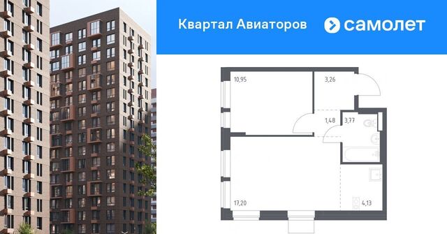 Салтыковская, Квартал Авиаторов жилой комплекс, к 3 фото