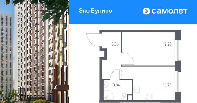 метро Бунинская аллея Эко Бунино жилой комплекс, 13 фото