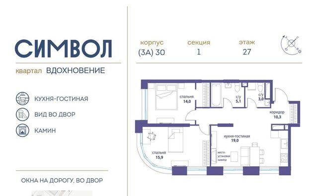метро Авиамоторная муниципальный округ Лефортово фото