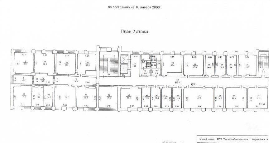 офис г Томск р-н Кировский ул Нахимова 8 фото 4
