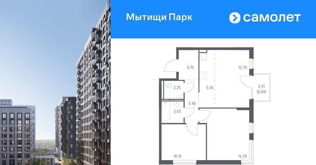 ЖК «Мытищи Парк» Белокаменная фото