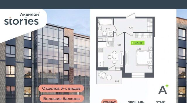 Северное Кудрово ул Солнечная 4 Улица Дыбенко, Заневское городское поселение фото