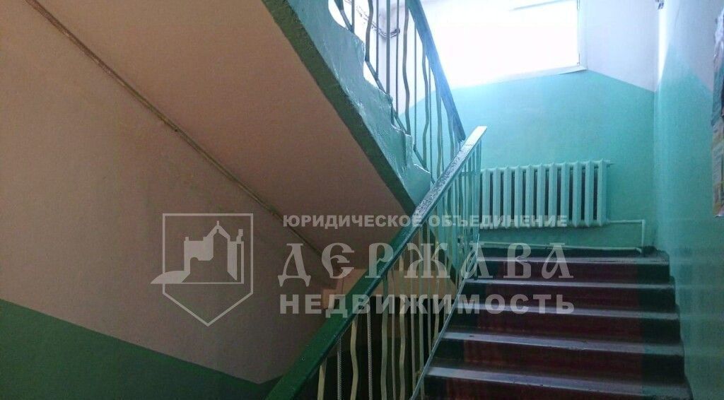 квартира г Кемерово р-н Центральный пр-кт Ленина 69а фото 8