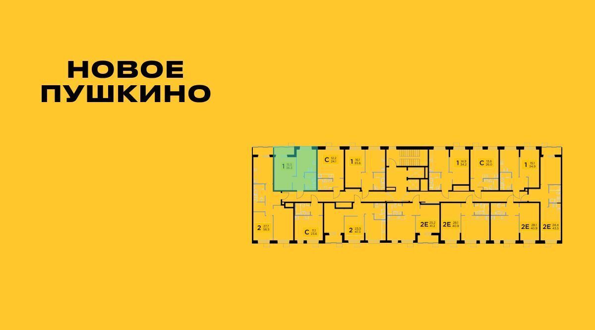 квартира г Пушкино ЖК Новое Пушкино к 23, Медведково фото 2