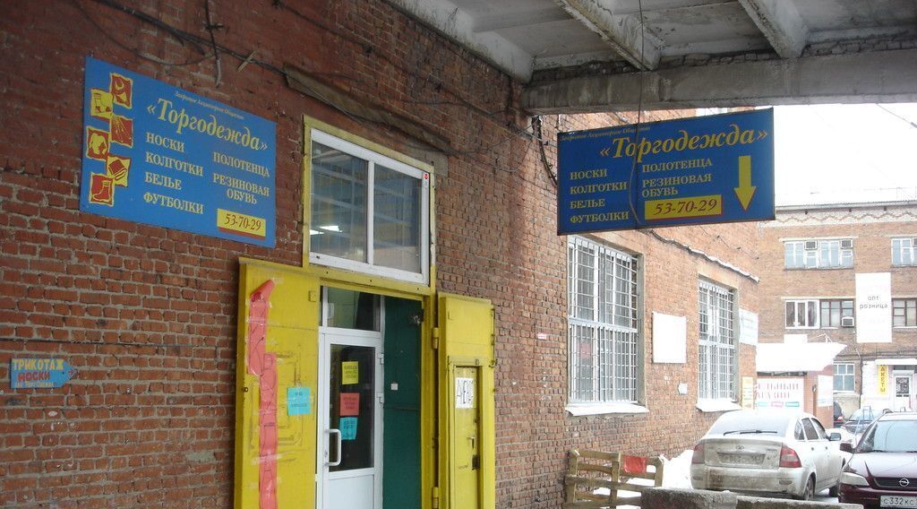 производственные, складские г Омск р-н Октябрьский ул. 20 лет РККА, 298/1 фото 2