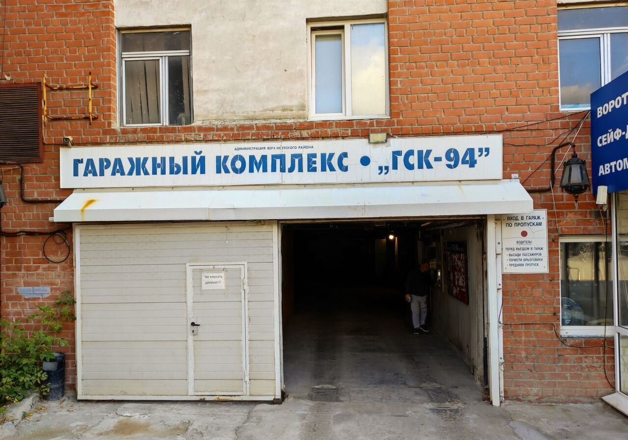 гараж г Екатеринбург Динамо ул Бебеля 17 фото 3