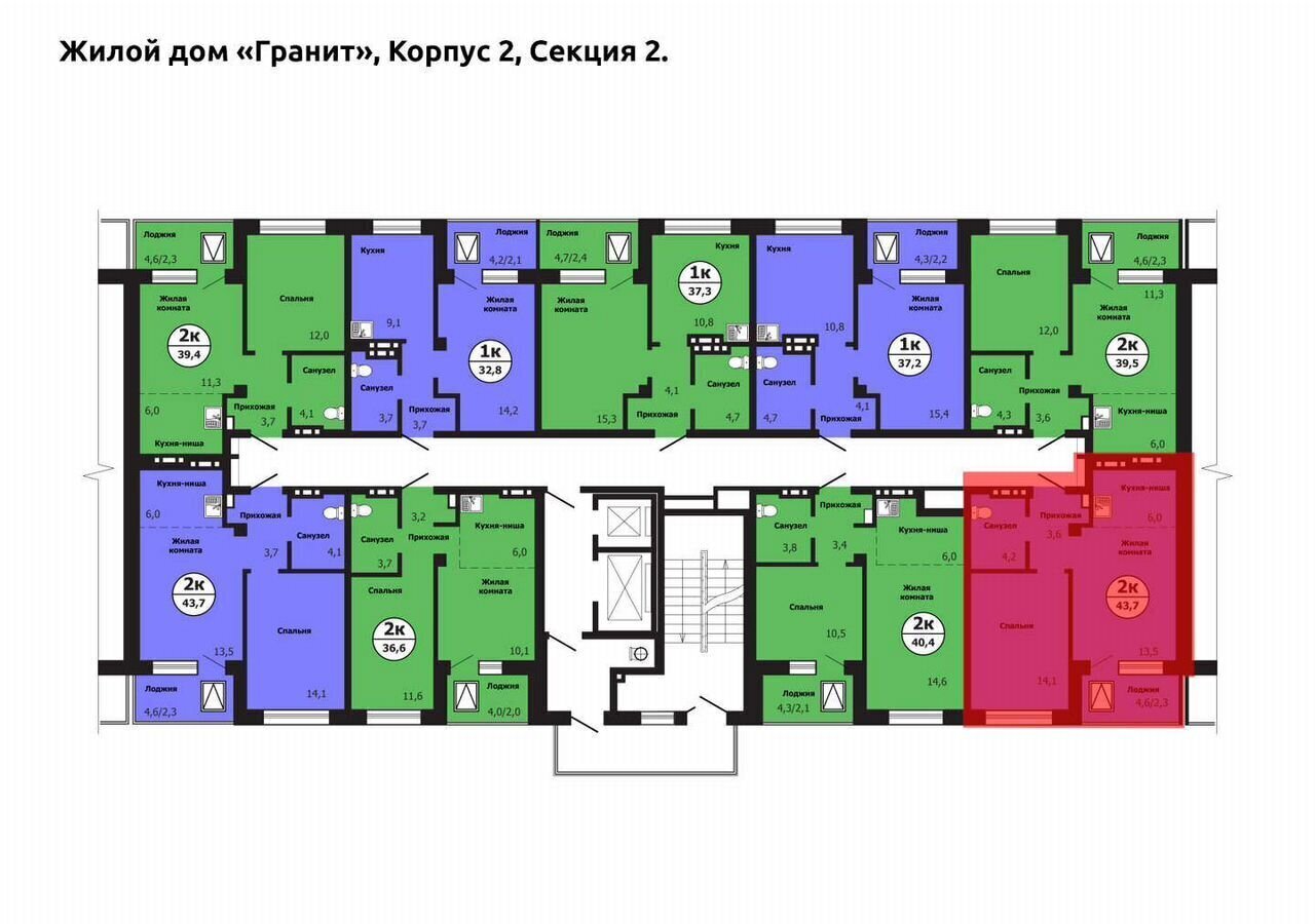 квартира г Красноярск р-н Свердловский ул Лесников 2 фото 2