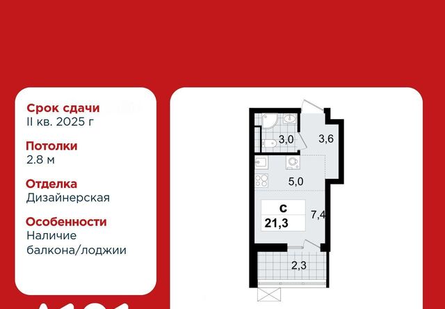 ЖК «А101 Всеволожск» 1/3 Улица Дыбенко фото