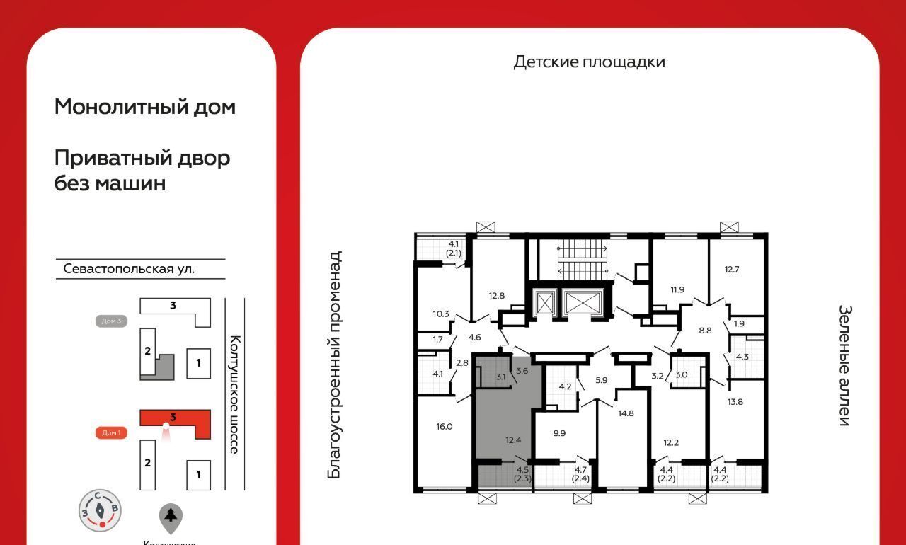 квартира р-н Всеволожский г Всеволожск ЖК «А101 Всеволожск» 1/3 Улица Дыбенко фото 2