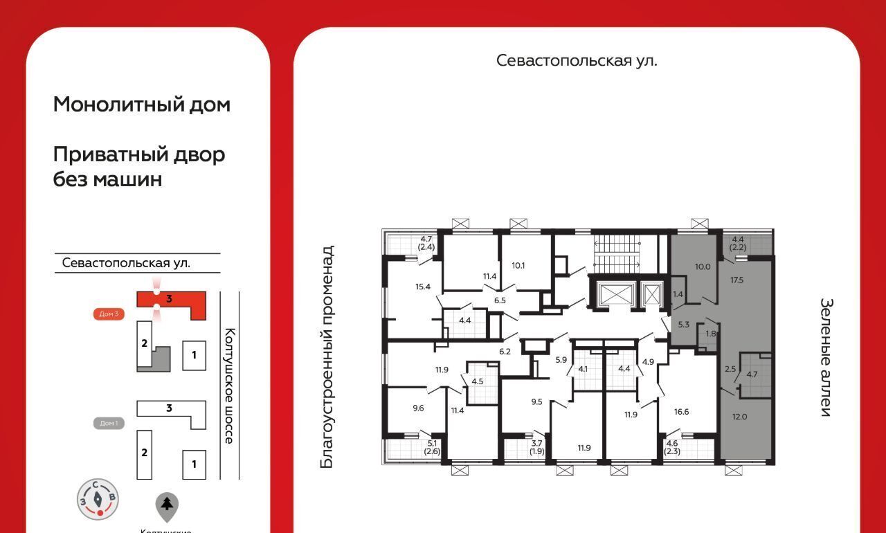 квартира р-н Всеволожский г Всеволожск Южный Улица Дыбенко, 3. 3 фото 2