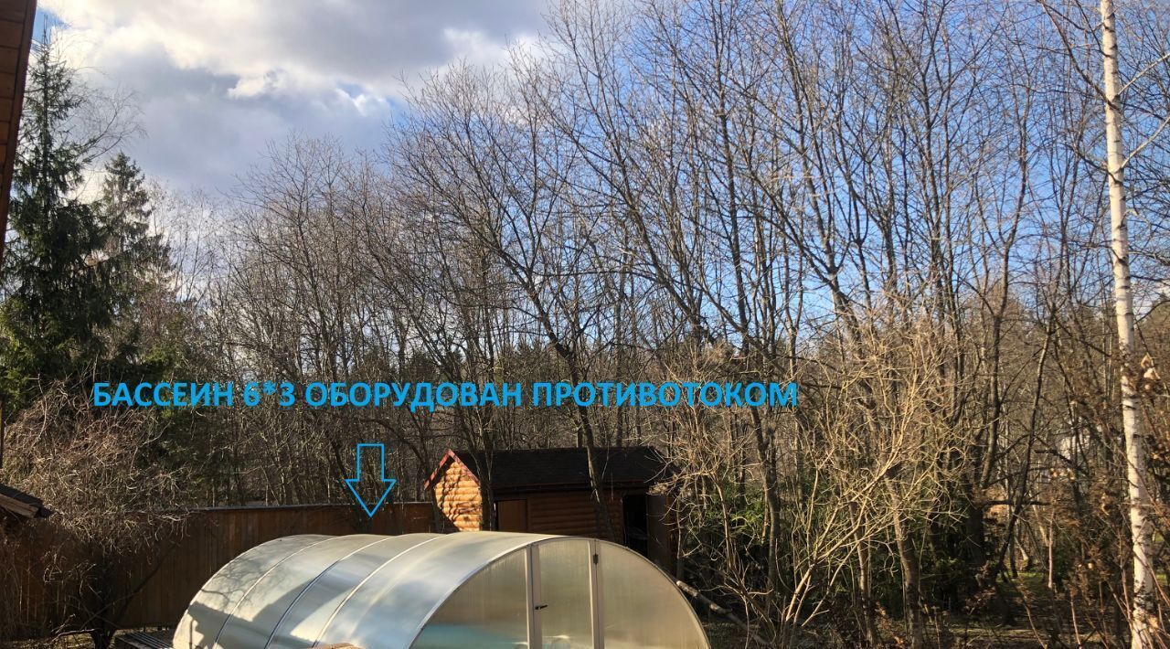 дом г Истра Сапфир СНТ, 28 фото 8