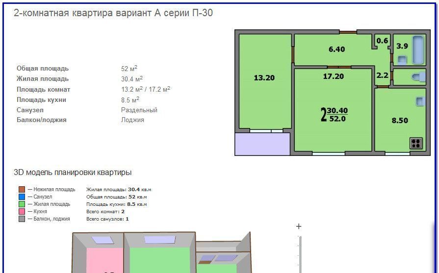 квартира г Москва метро Бибирево ул Конёнкова 8 фото 18