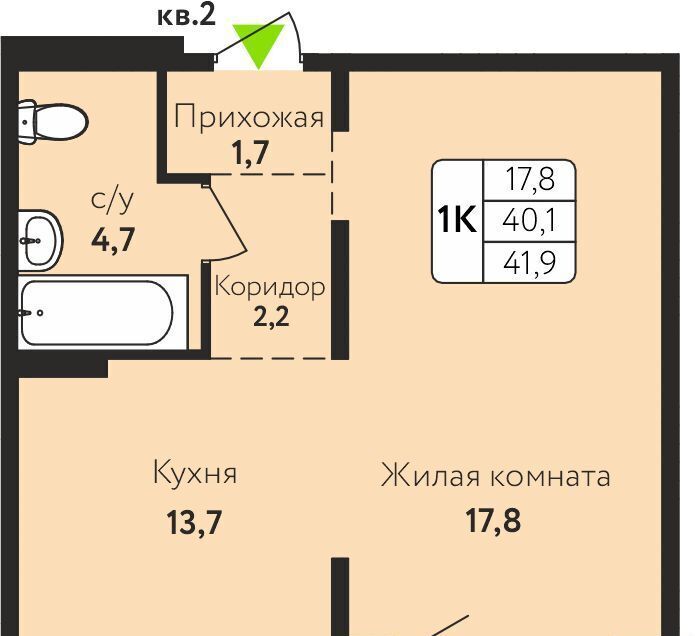 квартира г Барнаул р-н Индустриальный ул Солнечная Поляна 71 фото 1