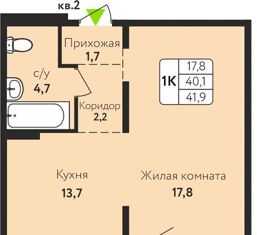 р-н Индустриальный фото