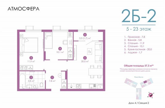 р-н Кировский ул Бехтерева 4 фото