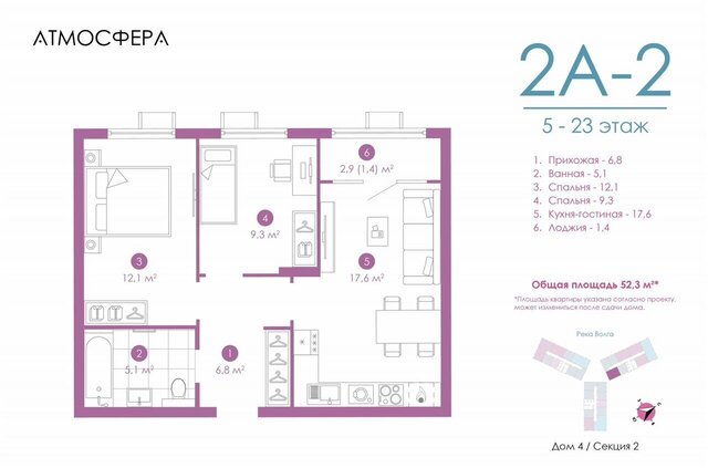 р-н Кировский ул Бехтерева 4 фото