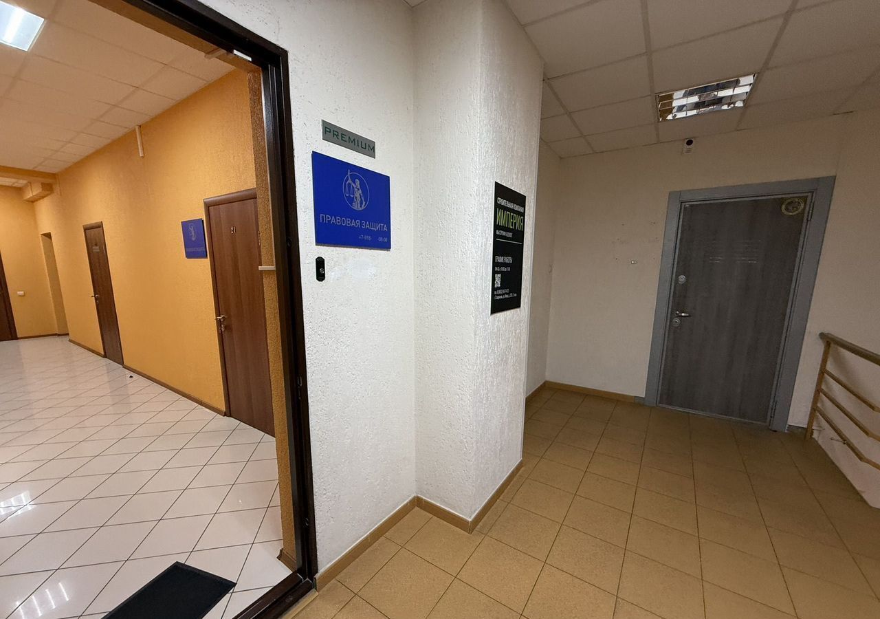 свободного назначения г Ставрополь р-н Ленинский ул Мира 355 фото 11