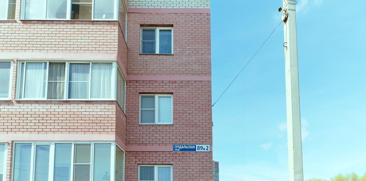 квартира г Ярославль р-н Фрунзенский ул Суздальская 89к/2 фото 32