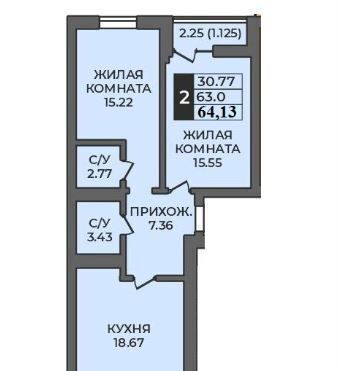 квартира г Оренбург р-н Ленинский ул Ильи Глазунова 8 фото 8