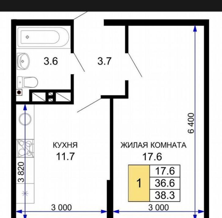 квартира г Краснодар р-н Прикубанский ул им. лётчика Позднякова 2к/15 фото 11