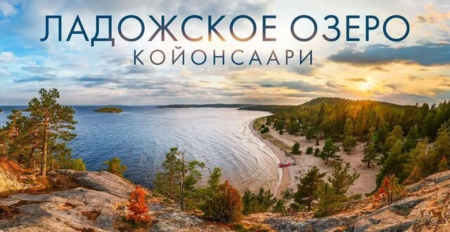 земля Ленинградская область, Кузнечное фото