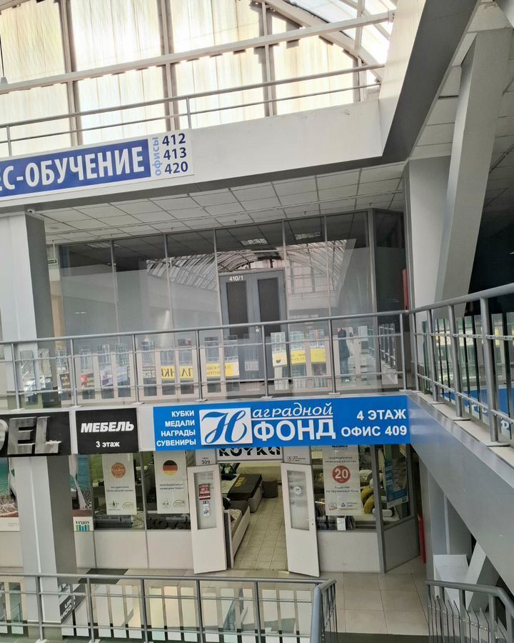офис г Новосибирск р-н Заельцовский Гагаринская ул Галущака 2а Кропоткинский жилмассив фото 7