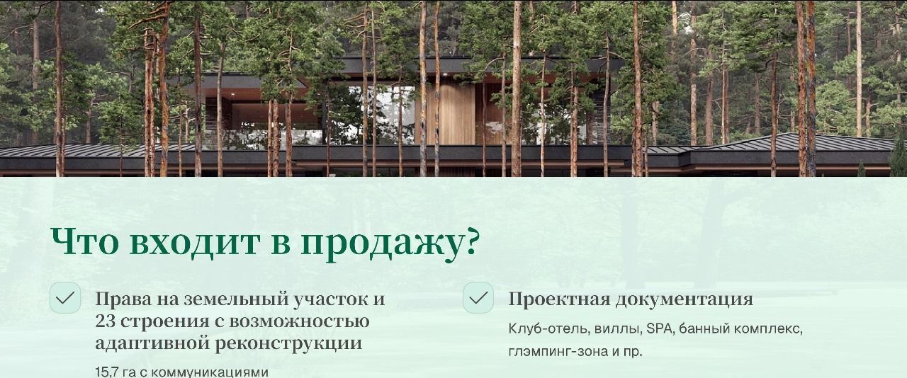 офис г Нижний Новгород р-н Нижегородский кп, Зеленый Город фото 5
