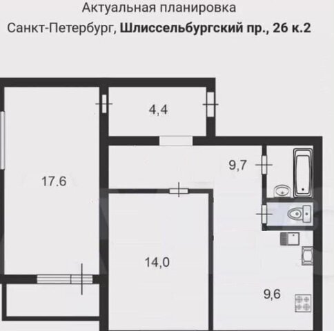 пр-кт Шлиссельбургский 26к/2 фото