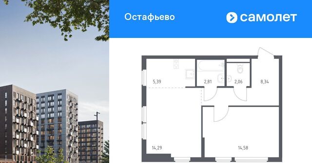 метро Щербинка № 35 кв-л фото