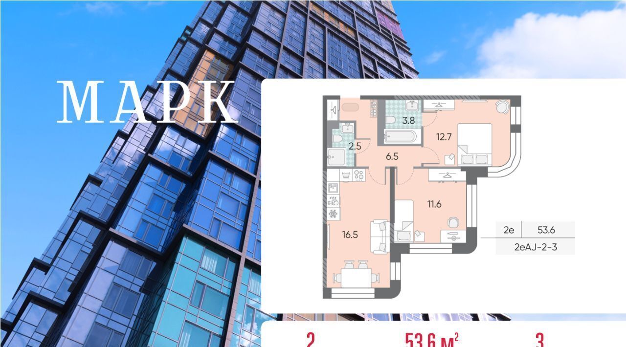 квартира г Москва метро Нагатинская ЖК Маяк к 3 фото 1